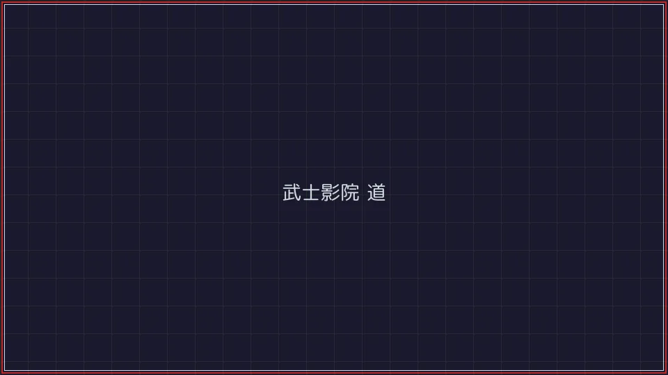微扑克 武士影院频道全息播放器