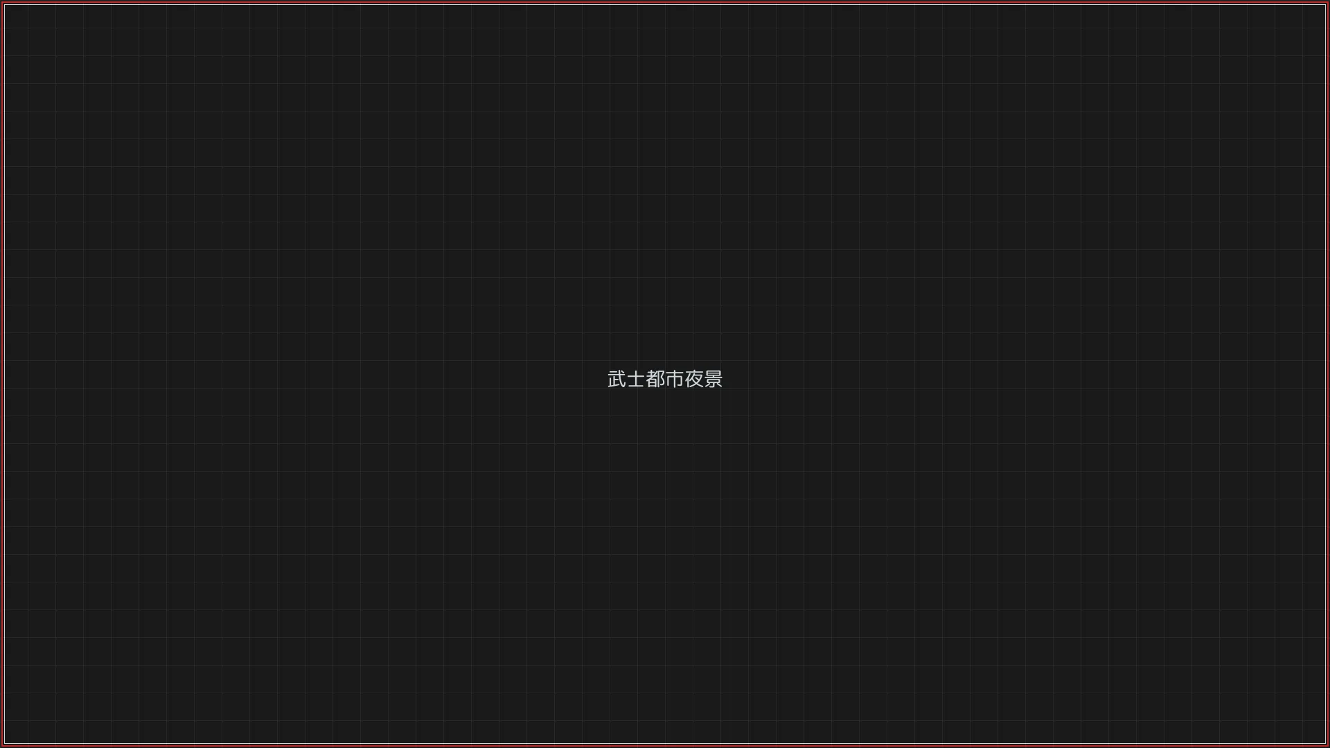 微扑克 赛博朋克武士都市夜景全景